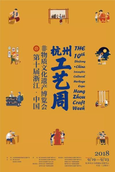 许平周非物质文化遗产（许平周非遗到底指什么）-第2张图片-八三百科