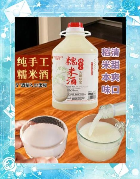 宏村非物质文化遗产米酒（宏村非遗米酒怎么喝才不辜负千年手艺）-第1张图片-八三百科