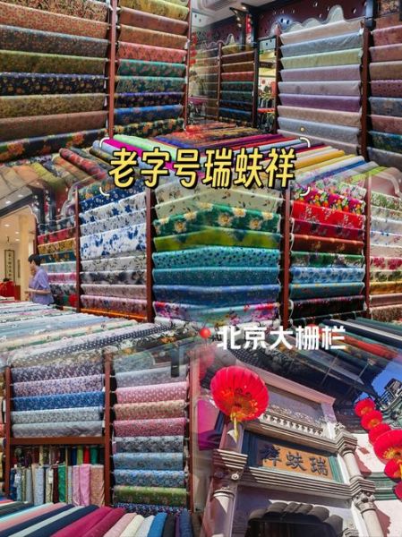 非物质文化遗产布匹（非遗布匹有哪些品种适合初学收藏）-第1张图片-八三百科