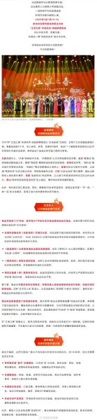 安徽省级非物质文化遗产（安徽省级非物质文化遗产名录2025最新版）-第3张图片-八三百科