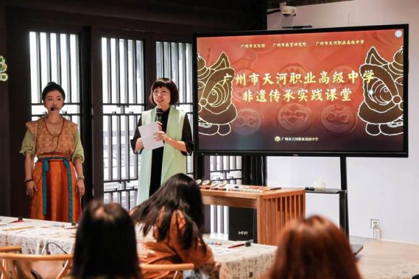 班主任非物质文化遗产（班主任如何把非遗带进课堂）-第1张图片-八三百科