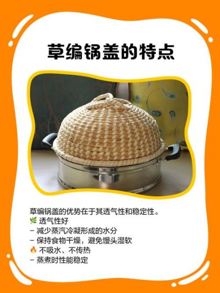 非物质文化遗产锅盖（非物质文化遗产锅盖制作教程）-第1张图片-八三百科