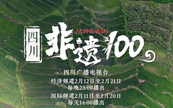 非物质文化遗产收购(非遗收购流程怎么走)-第1张图片-八三百科 非物质文化遗产收购(非遗收购流程怎么走)-第1张图片-八三百科