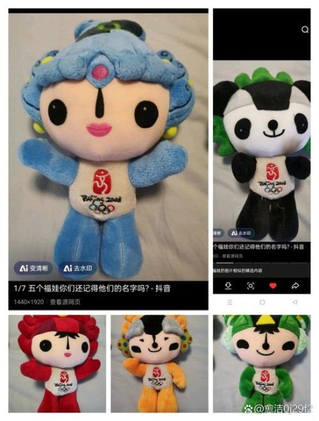 奥运非物质文化遗产（奥运非物质文化遗产有哪些）-第2张图片-八三百科