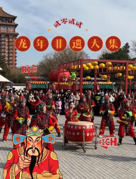 通河非物质文化遗产（通河非遗项目有哪些）-第3张图片-八三百科