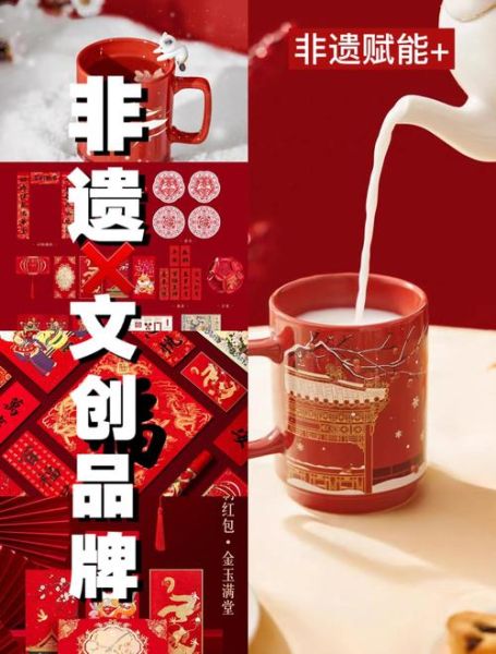 广非物质文化遗产文创（广非遗文创产品销售渠道有哪些）-第2张图片-八三百科