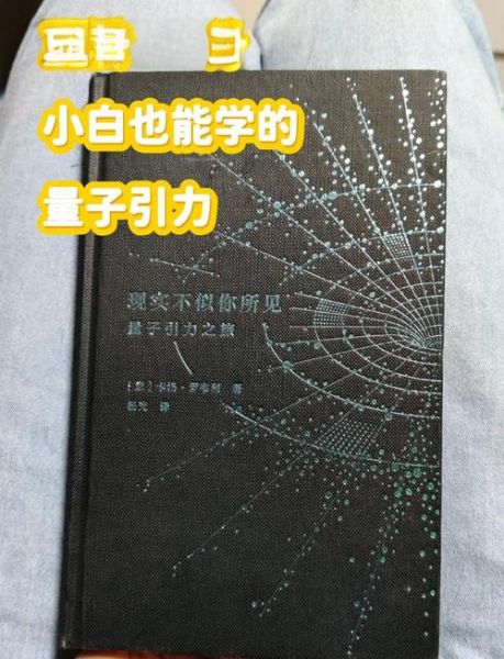 量子计算前沿技术丛书（量子计算前沿技术丛书适合小白读吗）-第2张图片-八三百科