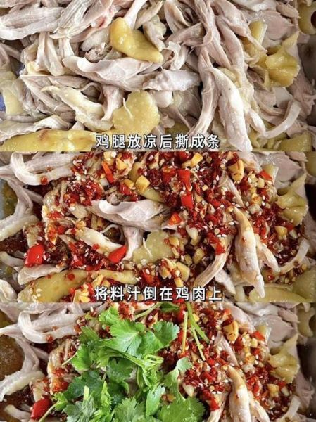 济宁非物质文化遗产鸡黍（济宁鸡黍宴怎么做，新手零失败）-第2张图片-八三百科