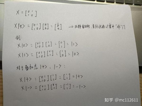 半导超导量子计算方法（超导量子计算原理入门教程）-第3张图片-八三百科