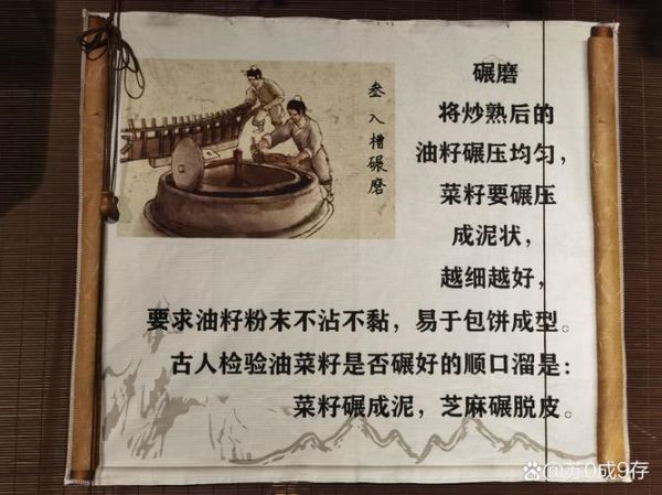 桐油非物质文化遗产（桐油怎么炼手工制法）-第1张图片-八三百科