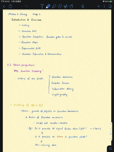 量子计算机技术pdf（量子计算机入门PDF下载指南）-第3张图片-八三百科