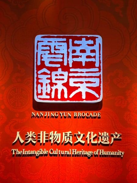 南京话非物质文化遗产（南京话非遗保护现状怎么样）-第2张图片-八三百科
