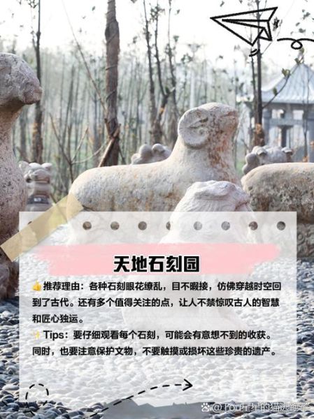 丹阳非物质文化遗产（丹阳非物质文化遗产名录旅游路线图）-第1张图片-八三百科