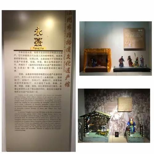 温州非遗物质文化遗产馆（温州非遗馆在哪门票预约与交通）-第3张图片-八三百科