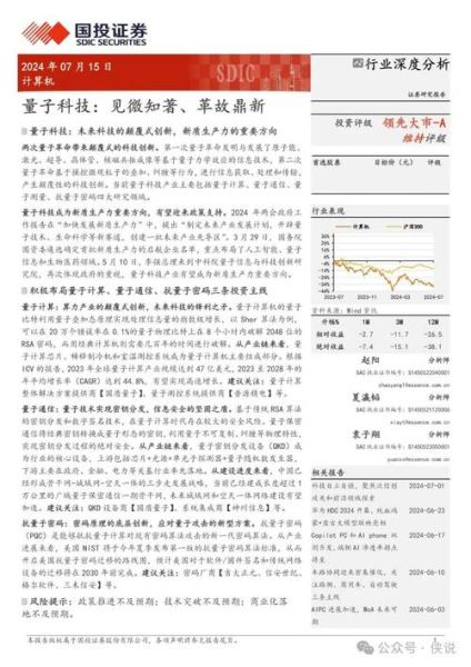 量子计算技术的缺点（量子计算最大的缺点是什么）-第3张图片-八三百科