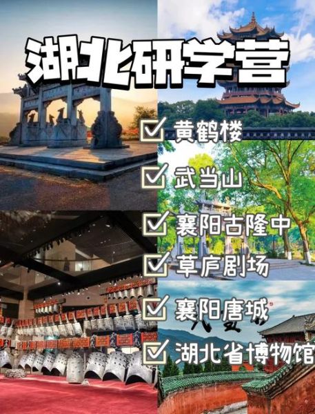 鄂皖非物质文化遗产（湖北非遗一日游最佳路线怎么安排）-第2张图片-八三百科