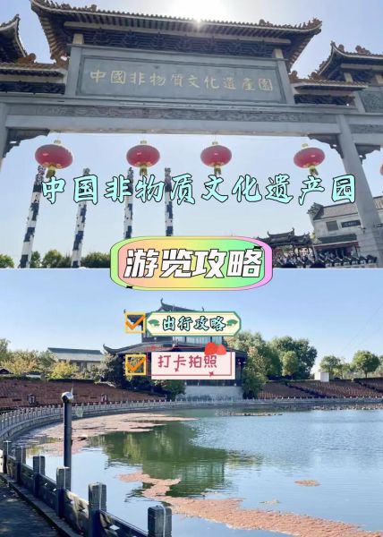 合肥非物质文化遗产在哪（合肥非物质文化遗产在哪里看展览）-第1张图片-八三百科