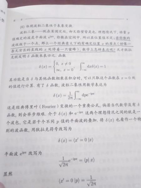 量子计算技术小白教程-第3张图片-八三百科 量子计算技术小白教程-第3张图片-八三百科