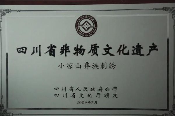 江川铜锅非物质文化遗产（江川铜锅制作技艺非遗传承全指南）-第2张图片-八三百科