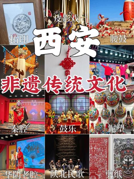 非物质文化遗产国家遗产（非物质文化遗产国家遗产包括哪些项目）-第1张图片-八三百科