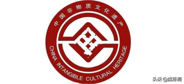 非物质文化遗产文化基因（非物质文化遗产文化基因到底是什么）-第2张图片-八三百科