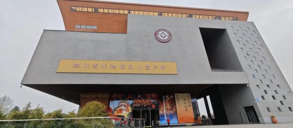 成都非物质文化遗产园（成都非遗园门票价格及预约方法）-第1张图片-八三百科