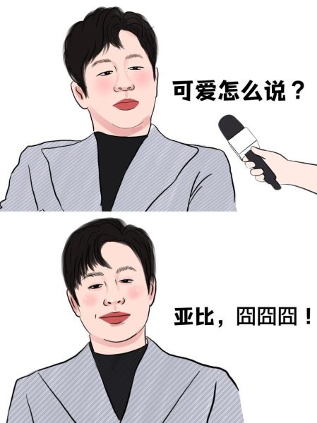 非物质文化遗产老司机（非物质文化遗产老司机是什么意思？网络热梗背后的文化解读）-第1张图片-八三百科