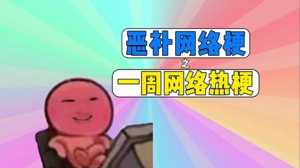 非物质文化遗产老司机（非物质文化遗产老司机是什么意思？网络热梗背后的文化解读）-第2张图片-八三百科