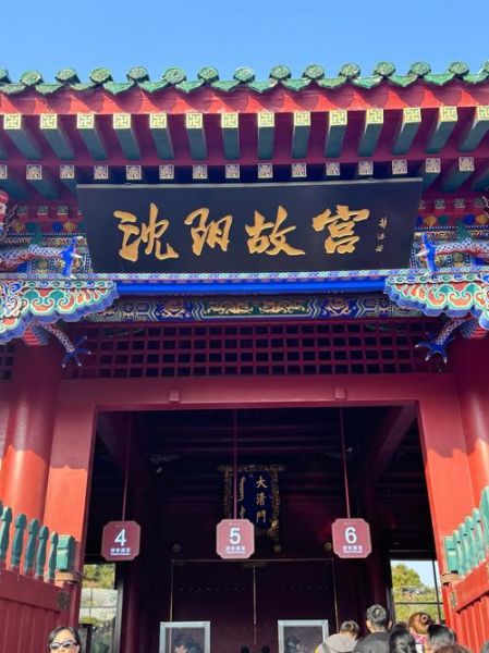 非物质文化遗产故宫沈阳（故宫沈阳非遗一日游有哪些看点）-第2张图片-八三百科