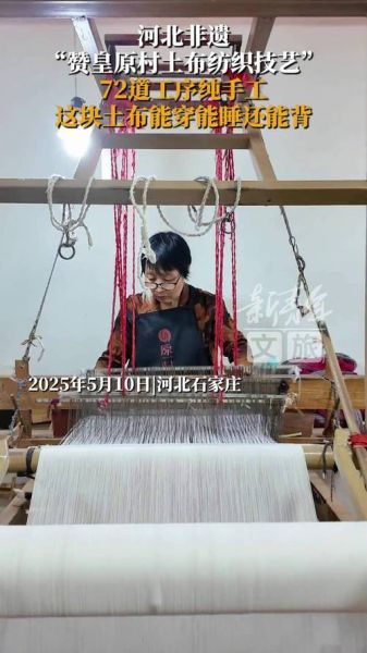 赞皇非物质遗产文化遗产名录（赞皇非遗名录有哪些？秒懂县级名录分类）-第2张图片-八三百科