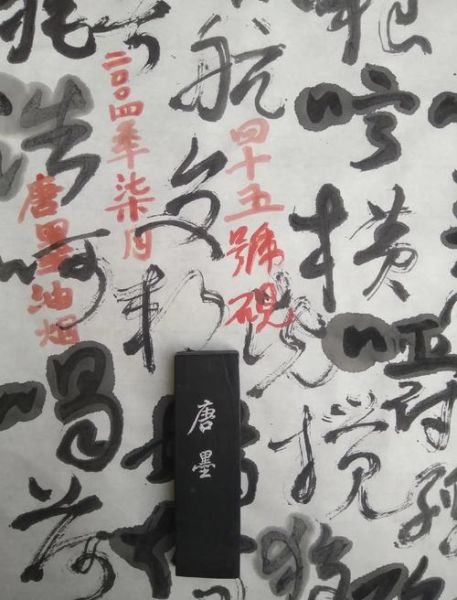 任丘非物质文化遗产毛笔（任丘非遗毛笔制作工艺入门指南）-第3张图片-八三百科