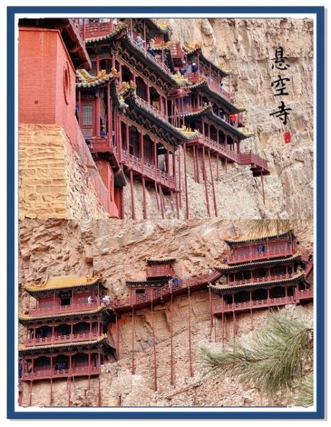 大同物质非物质文化遗产(大同非物质文化遗产有哪些景点值得去)-第2张图片-八三百科 大同物质非物质文化遗产(大同非物质文化遗产有哪些景点值得去)-第2张图片-八三百科