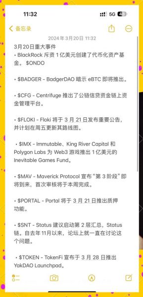 区块链革命（区块链革命对普通人有什么影响）-第2张图片-八三百科