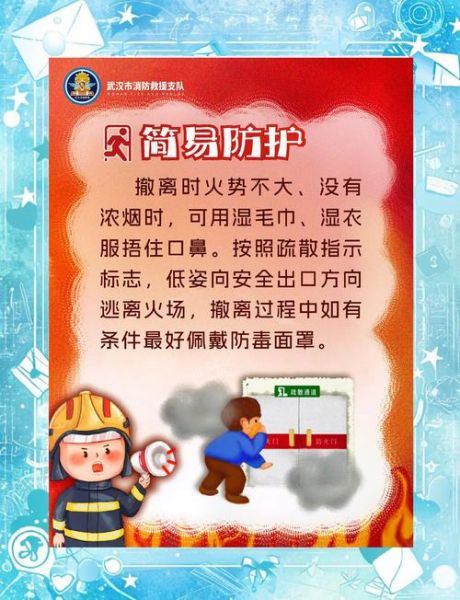 非物质文化遗产消防（非遗消防保护新手入门指南）-第2张图片-八三百科