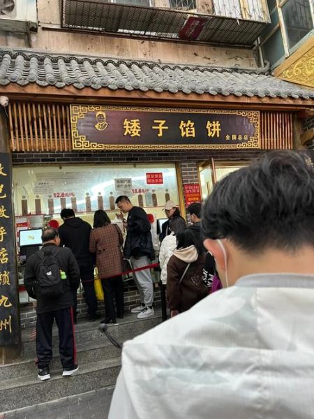 馅饼非物质文化遗产是啥（馅饼非遗是什么技艺？）-第1张图片-八三百科