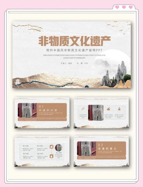 非物质文化遗产班会台词（非遗主题班会开场台词怎么写？）-第2张图片-八三百科