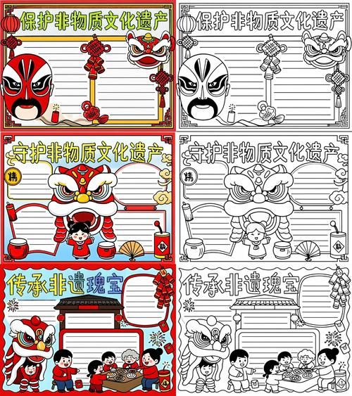 巨野 非物质文化遗产（巨野非遗传承有哪些？新手一看就懂）-第1张图片-八三百科