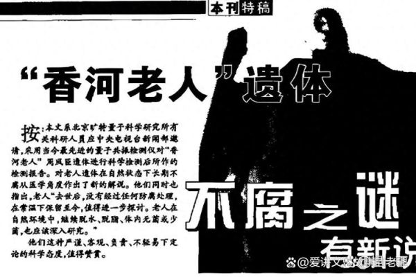 非物质文化遗产堪忧（非遗传承人断层危机有多严重）-第3张图片-八三百科