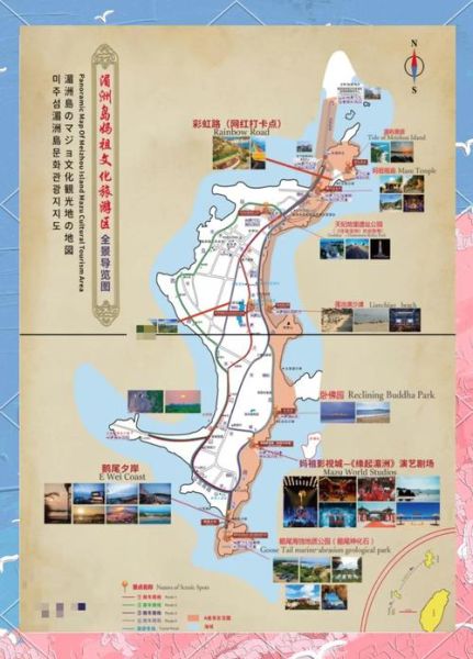 湄洲岛的非物质文化遗产（湄洲岛妈祖信俗怎么玩？新手非遗打卡指南）-第1张图片-八三百科