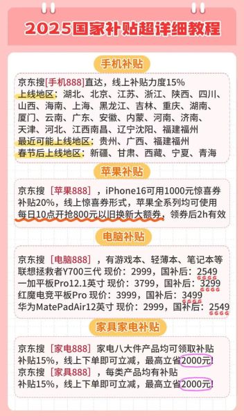 国家补贴非物质文化遗产（国家非遗补贴2025怎么申请）-第1张图片-八三百科