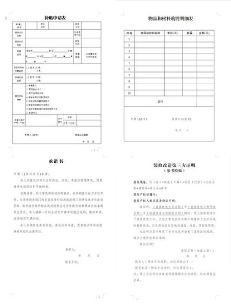 国家补贴非物质文化遗产（国家非遗补贴2025怎么申请）-第2张图片-八三百科