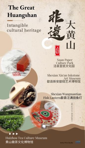 非物质文化遗产 口号（非遗口号怎么写吸引人）-第3张图片-八三百科