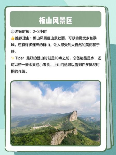 武乡非物质文化遗产保护（武乡非遗保护旅游路线怎么规划最合理）-第1张图片-八三百科