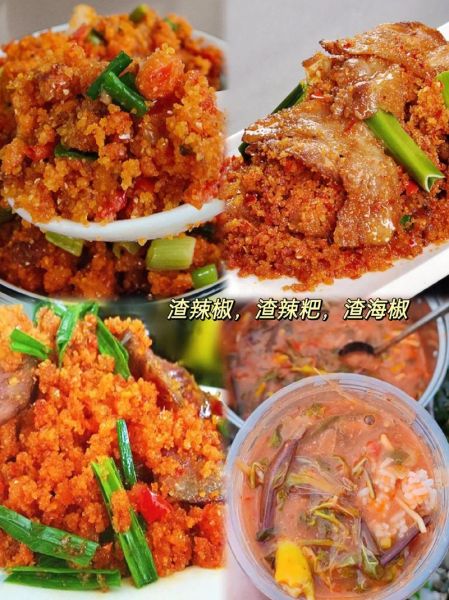 非物质文化遗产渣海椒（渣海椒是哪里的特产）-第1张图片-八三百科