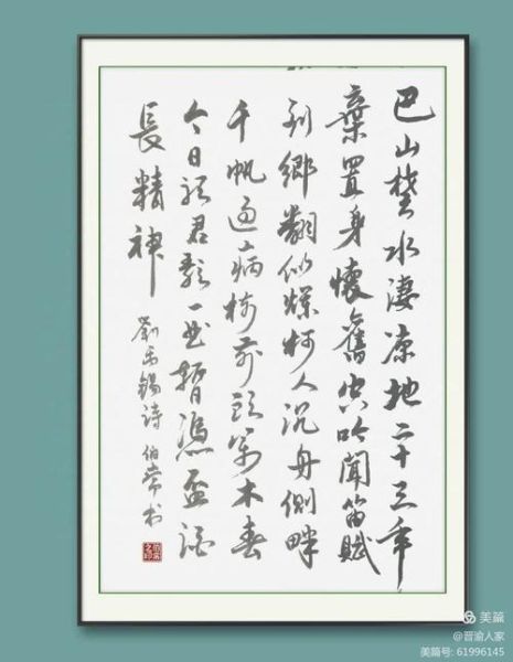 广德非物质文化遗产的诗（广德非遗诗歌有哪些代表作 最常被引用的长诗盘点）-第3张图片-八三百科