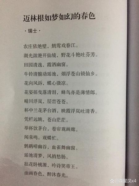 广德非物质文化遗产的诗（广德非遗诗歌有哪些代表作 最常被引用的长诗盘点）-第2张图片-八三百科