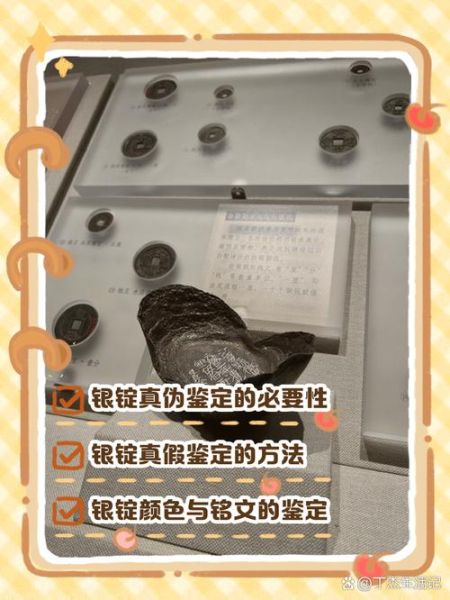 非物质文化遗产 银锭（新手如何收藏非遗银锭真假）-第1张图片-八三百科