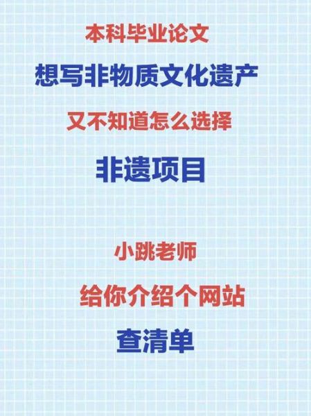 建始县非物质文化遗产网（建始县非遗项目清单2025最新版）-第1张图片-八三百科