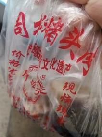 卜弋桥非物质文化遗产（卜弋桥非遗有哪些项目可体验）-第2张图片-八三百科