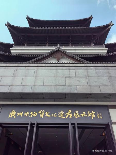 广州非物质文化遗产馆（广州非物质文化遗产馆门票预约攻略）-第2张图片-八三百科